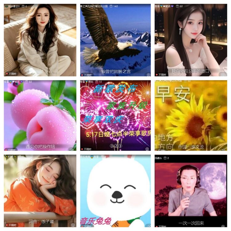 浓茶🎤V娱热点