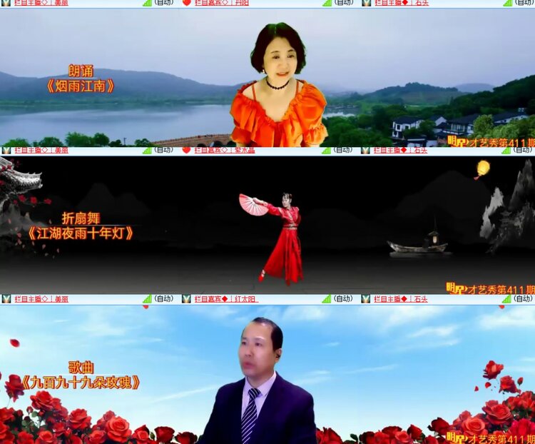 心玫🎤V娱热点