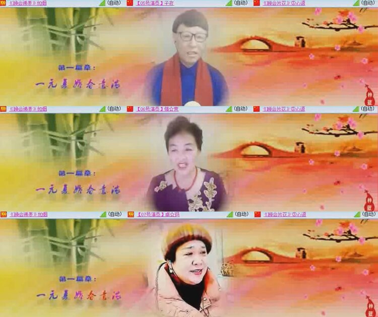 航航🎤V娱热点