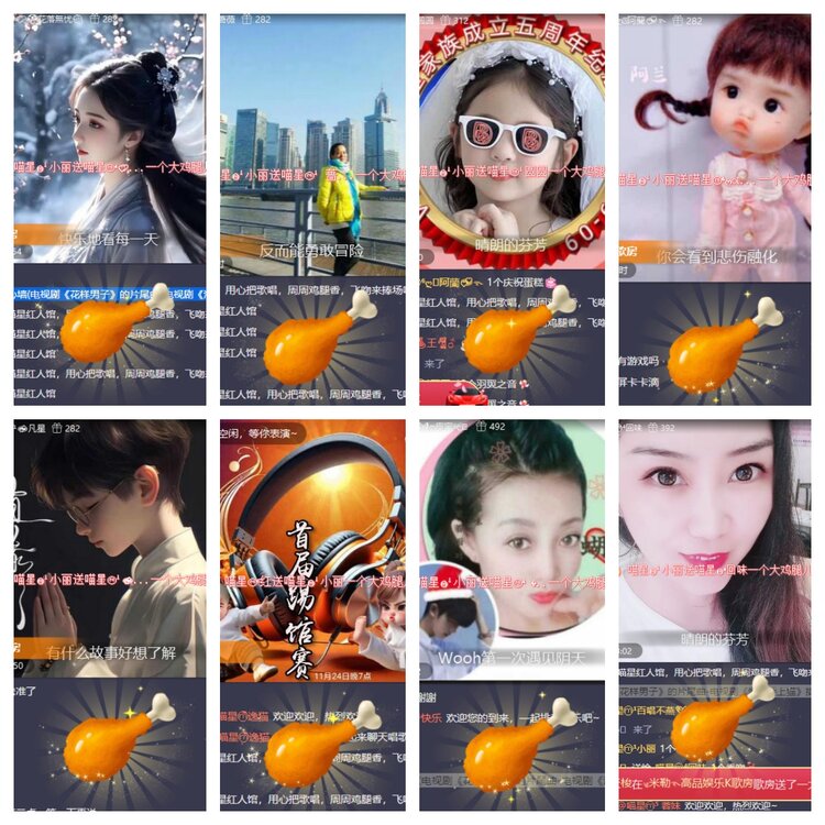 心玫🎤V娱热点