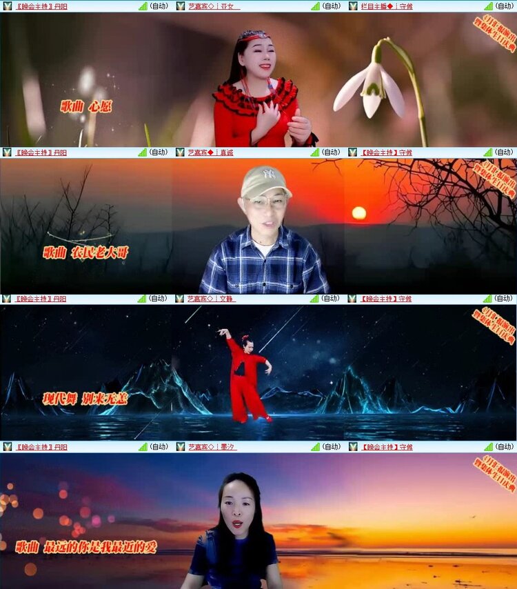 梅香🎤V娱热点