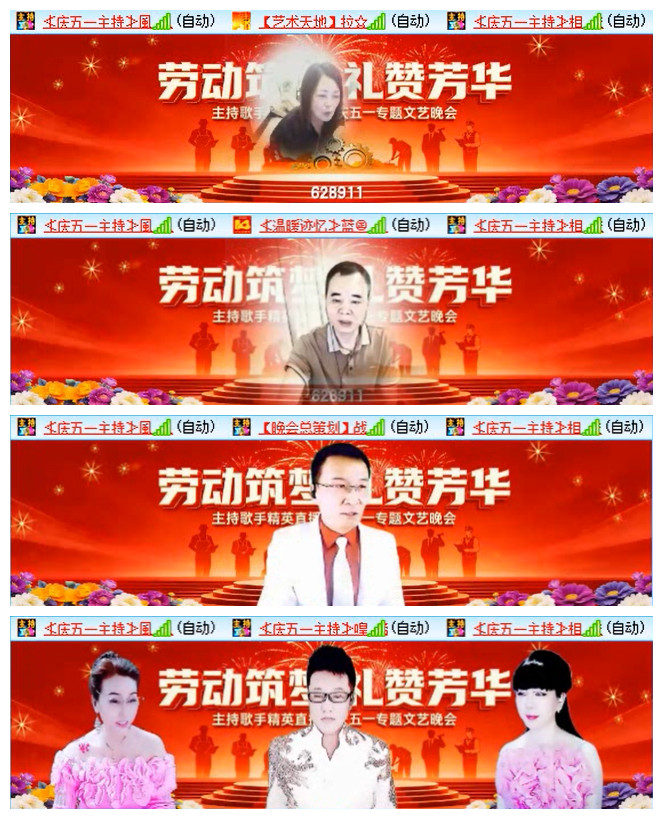 飞翔🎤V娱热点