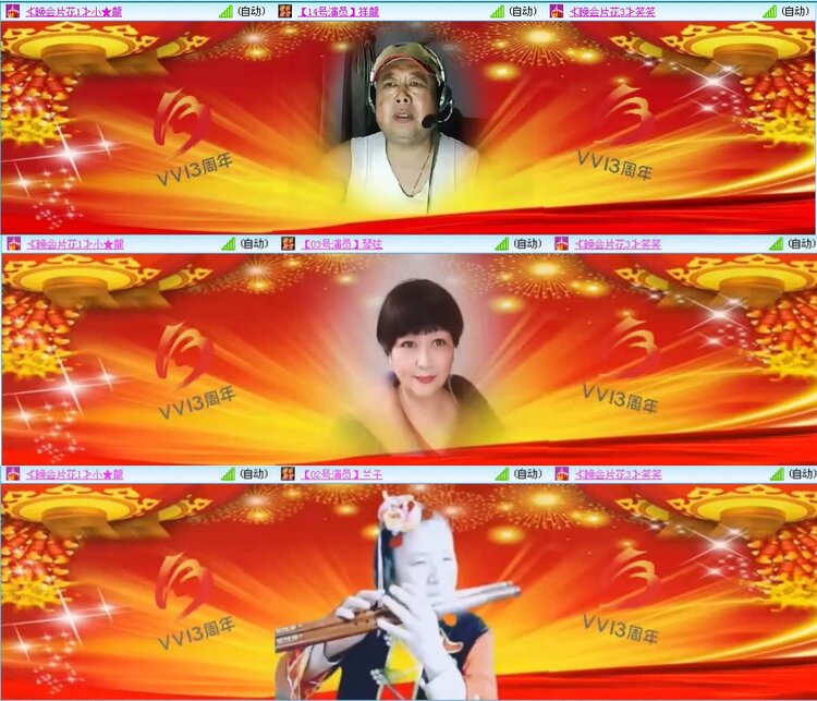 若雨🎤V娱热点