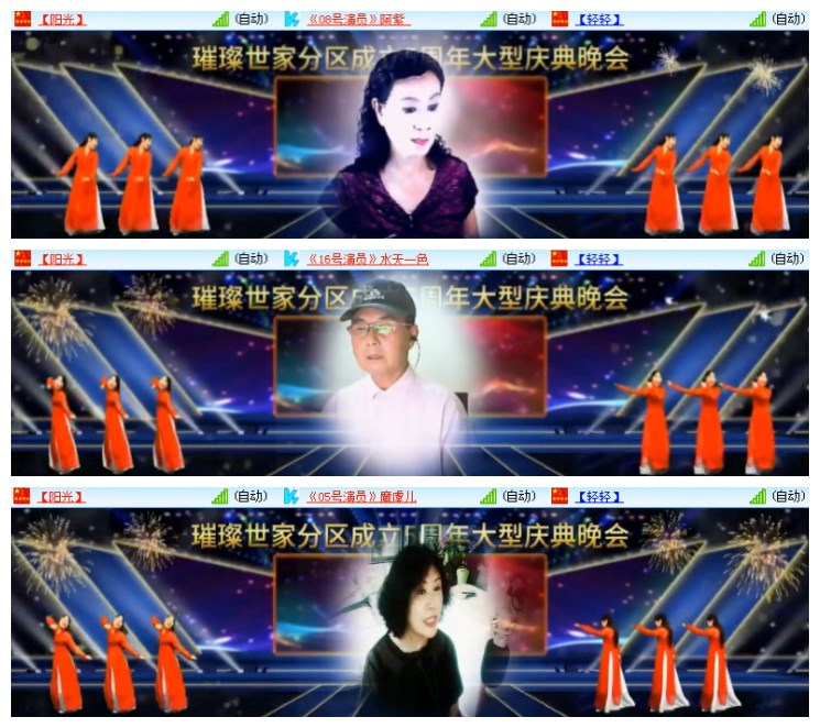 淡然🎤V娱热点