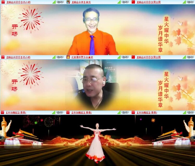 芯薇🎤V娱热点