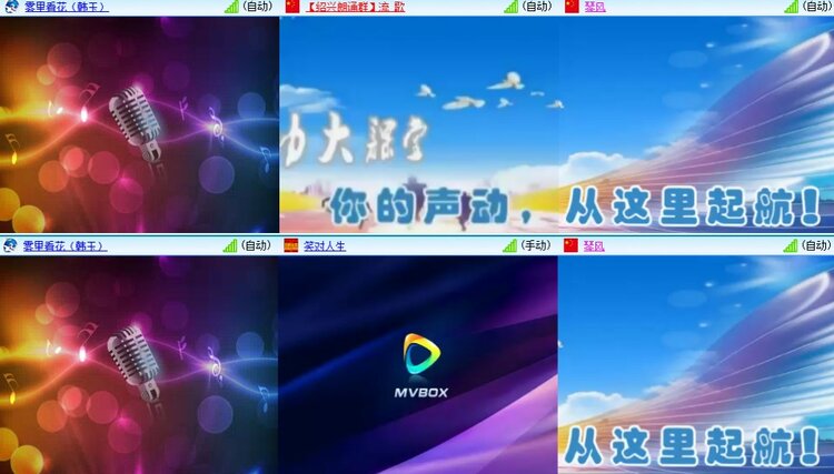 若雨🎤V娱热点