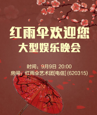 般若🎤V娱热点