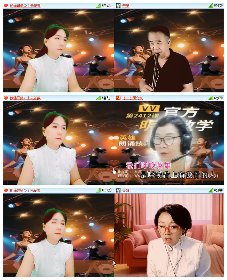 雪儿🎤V娱热点