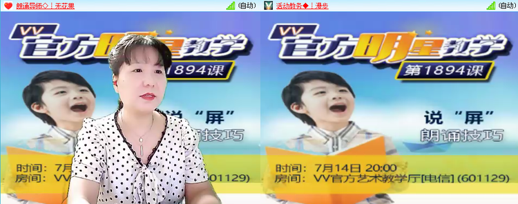 思点🎤V娱热点