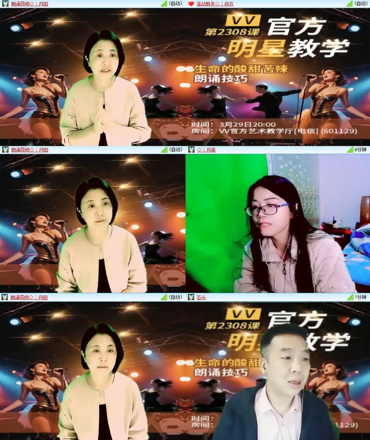 云中云🎤V娱热点