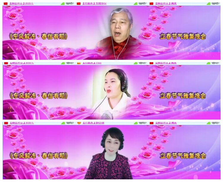 背影🎤V娱热点