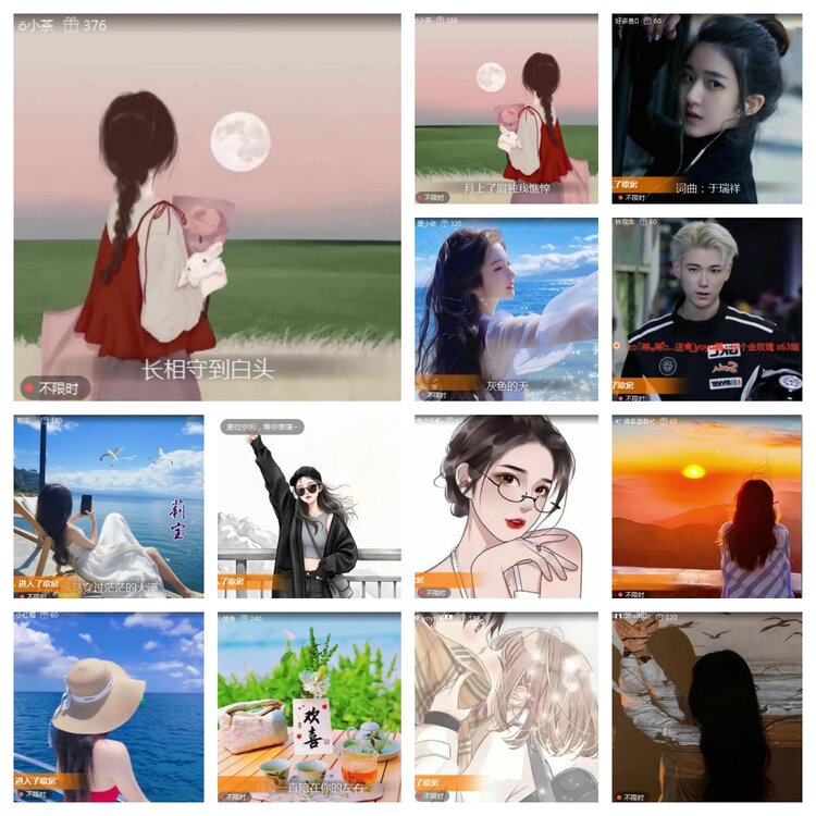 海燕🎤V娱热点