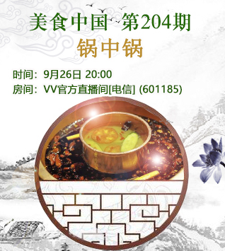 流云🎤V娱热点