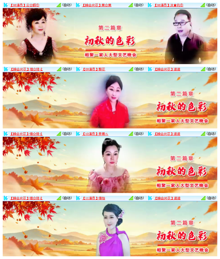 飘雪🎤V娱热点