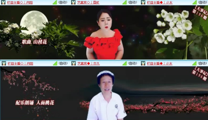 飞沙🎤V娱热点