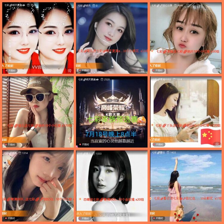 漂泊🎤V娱热点
