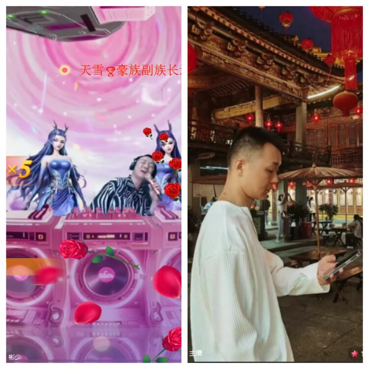 心玫🎤V娱热点