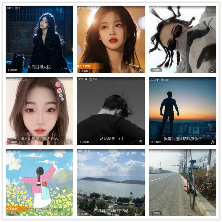 飘雪🎤V娱热点