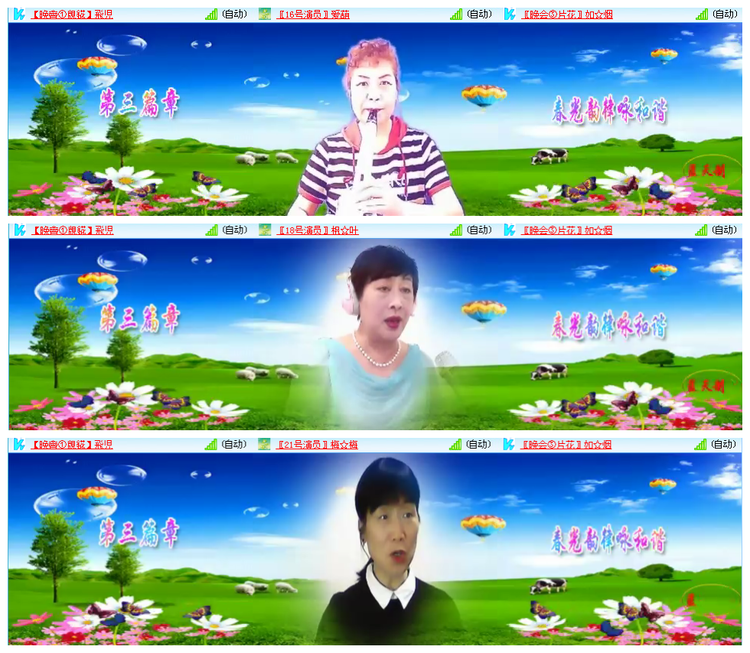 九小九324🎤V娱热点