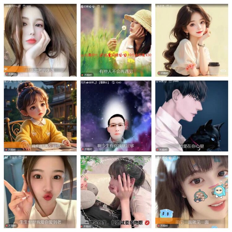 苏苏🎤V娱热点