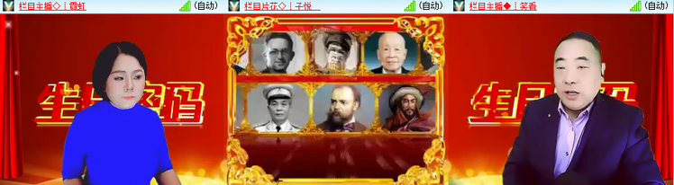 漂泊🎤V娱热点