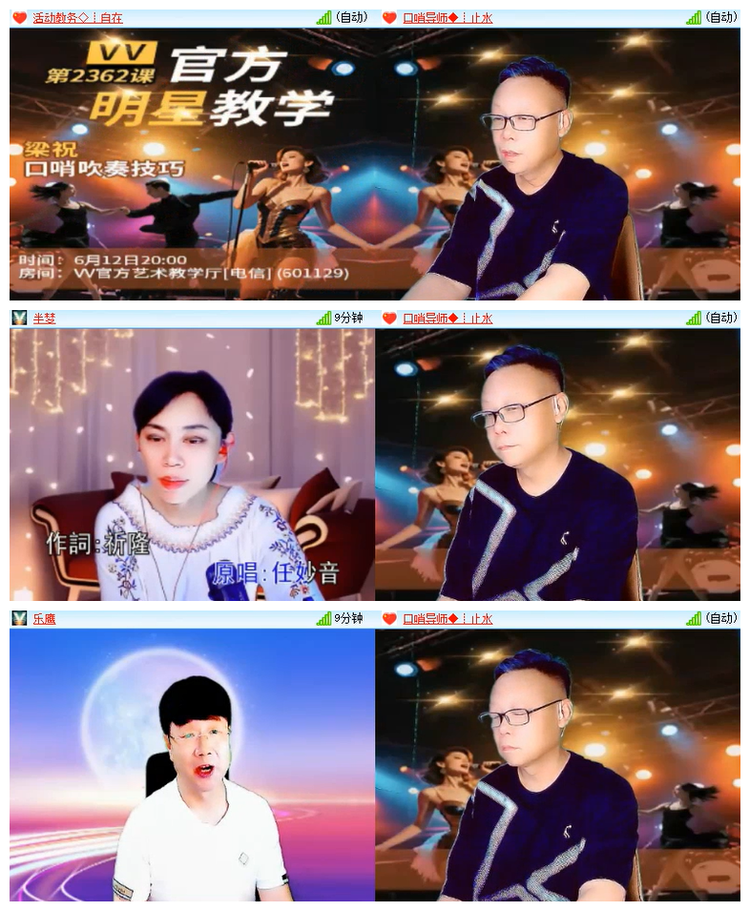 雪儿🎤V娱热点