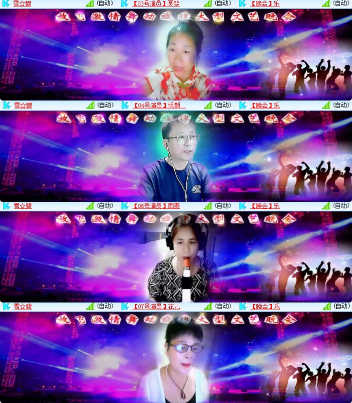 海燕🎤V娱热点