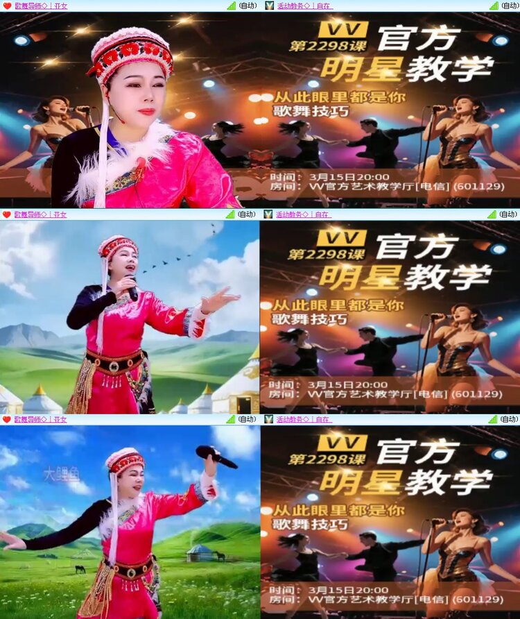 思点🎤V娱热点