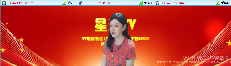 纳兰＿🎤V娱热点