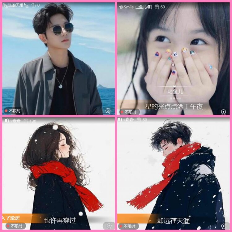 惜缘🎤V娱热点