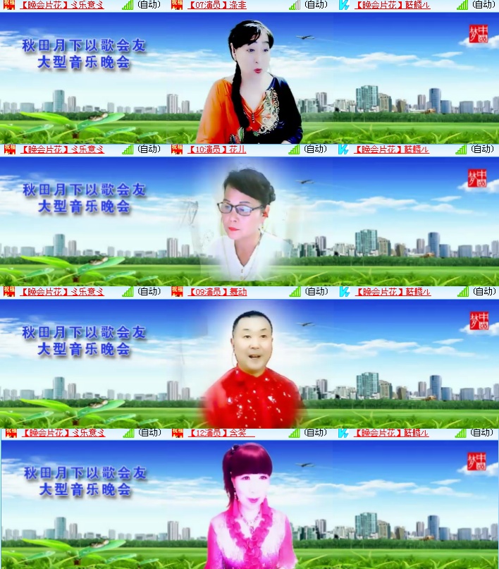 海燕🎤V娱热点