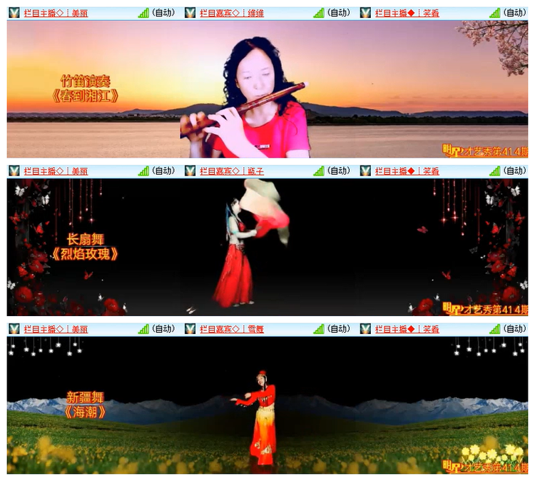 飘雪🎤V娱热点