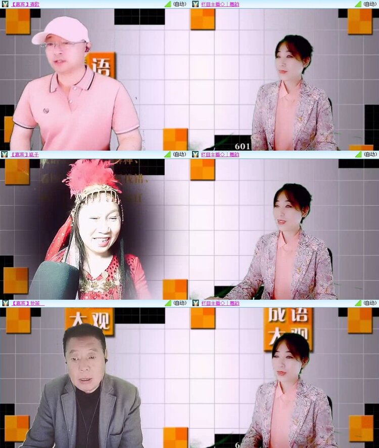 静一静🎤V娱热点