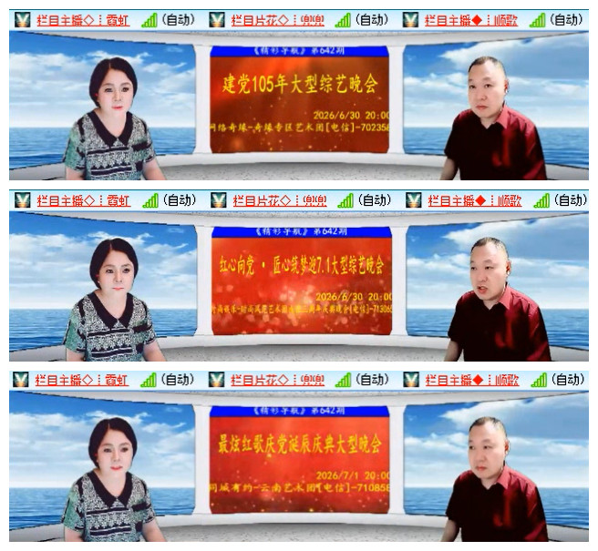 执白🎤V娱热点
