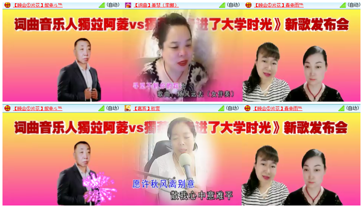 小浅🎤V娱热点