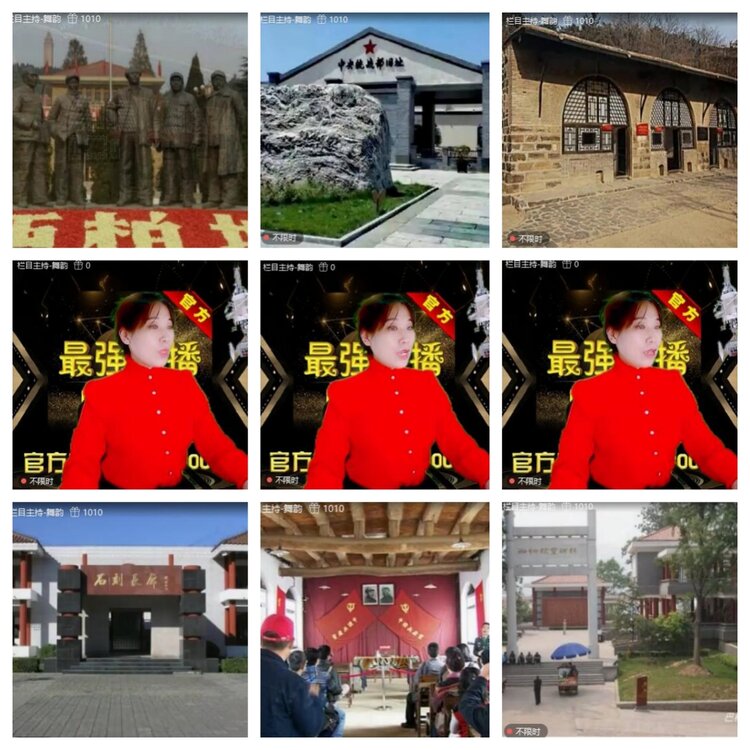 浓茶🎤V娱热点