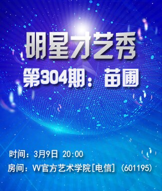 执白🎤V娱热点