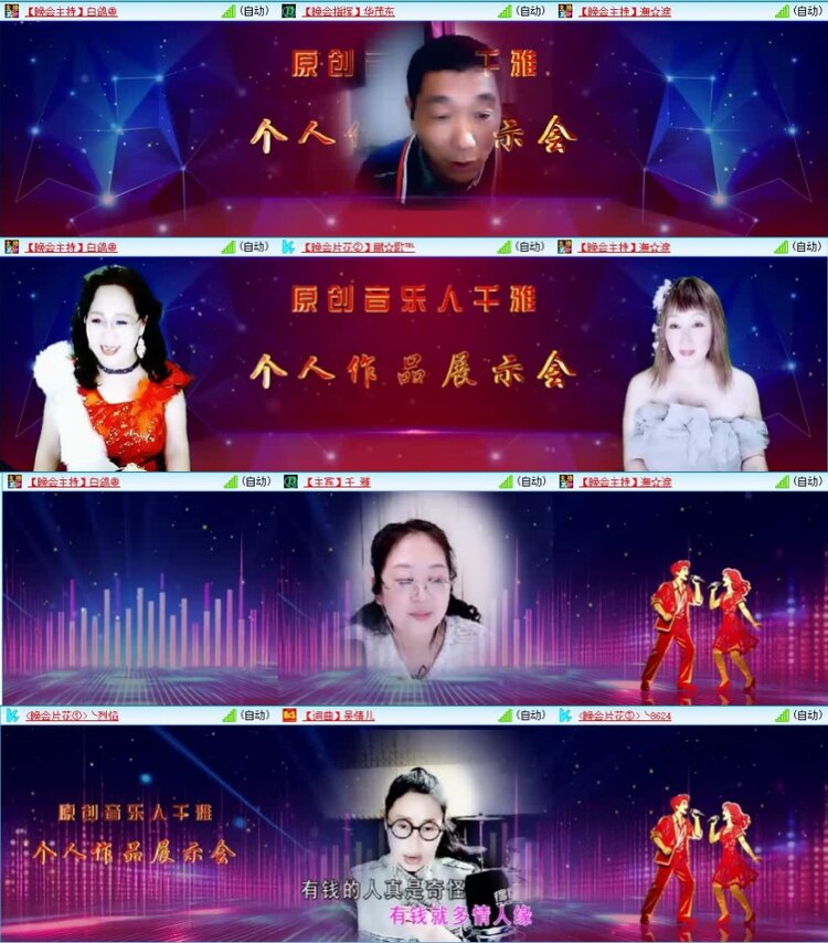 云中云🎤V娱热点