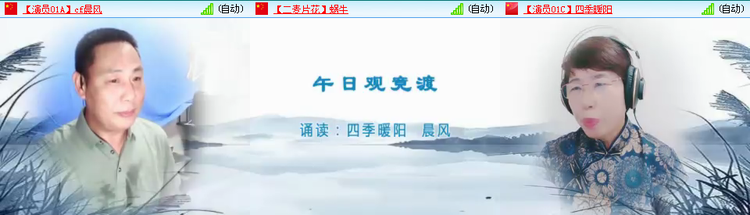 愉悦🎤V娱热点