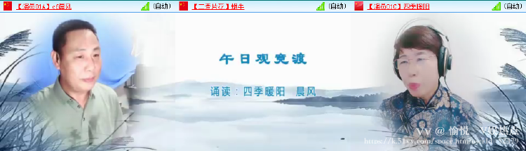愉悦🎤V娱热点