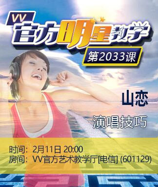 沛滢🎤V娱热点