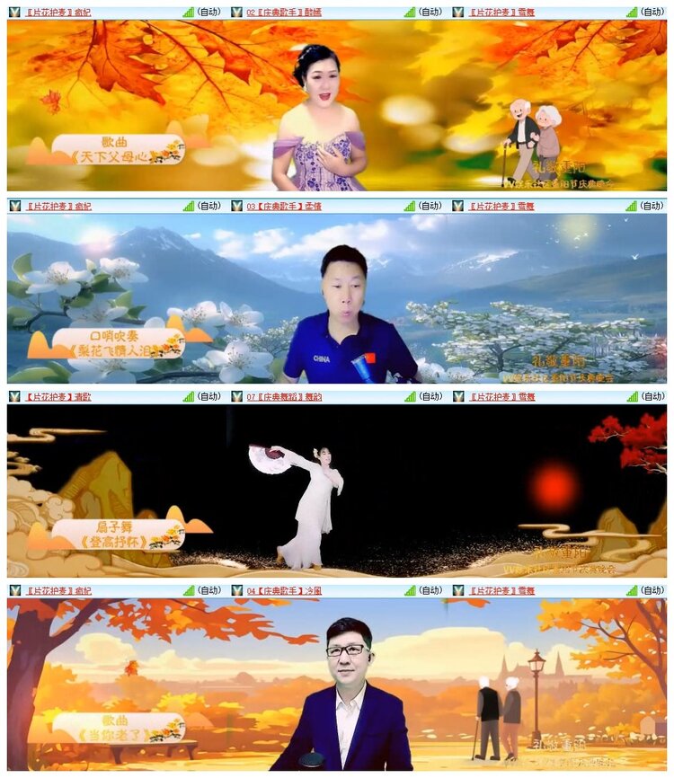 南风🎤V娱热点