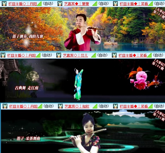 小六🎤V娱热点