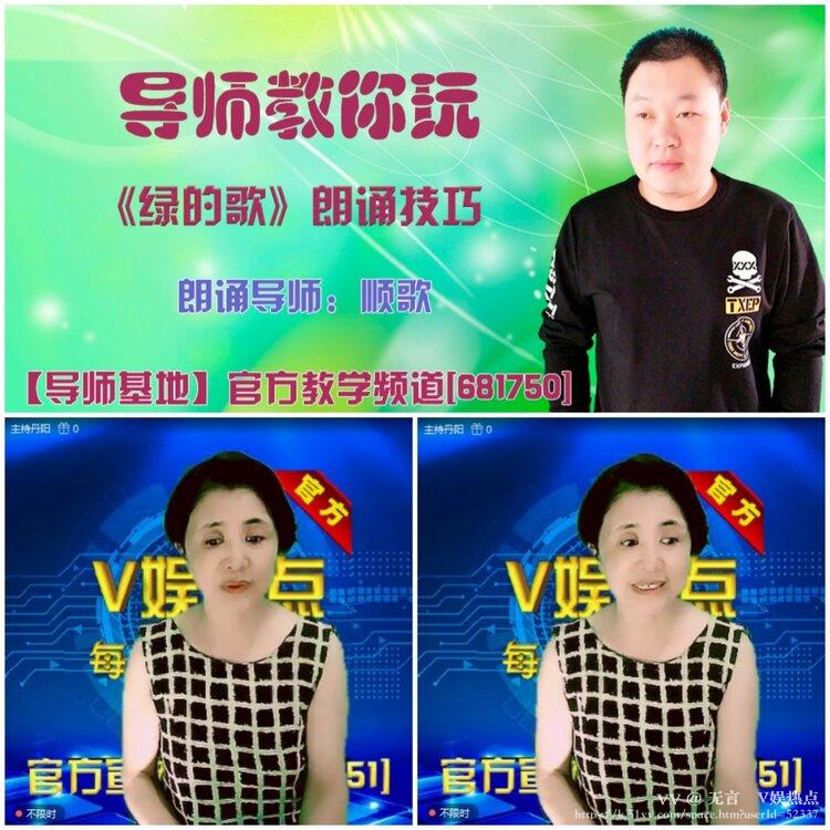 无言🎤V娱热点
