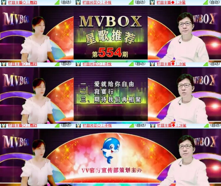 卓然🎤V娱热点