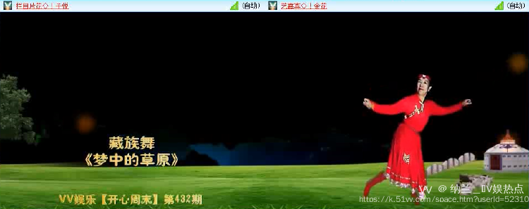 纳兰＿🎤V娱热点