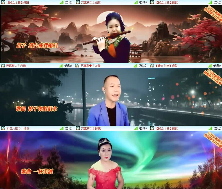 风景🎤V娱热点