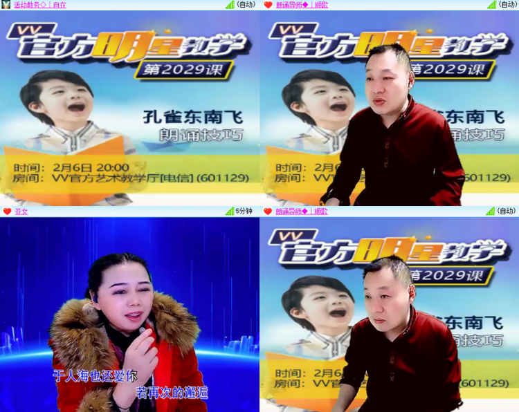 芯薇🎤V娱热点