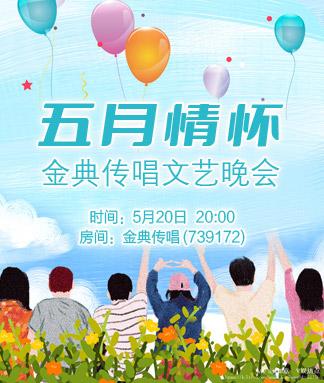 如意🎤V娱热点