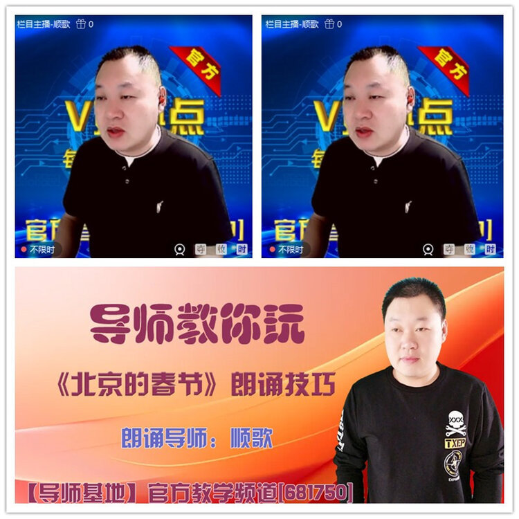 雪儿🎤V娱热点